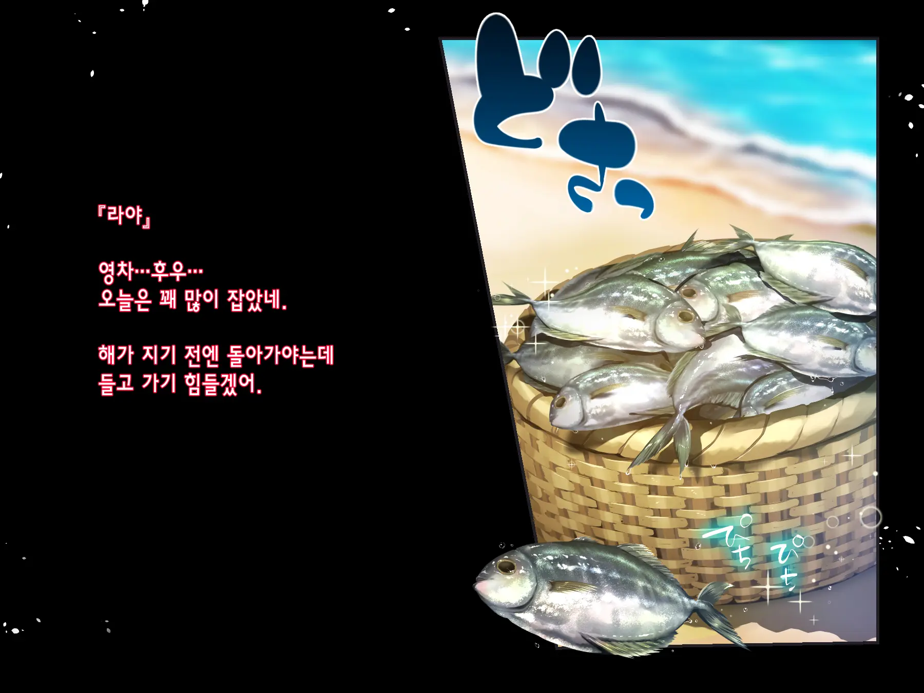 FISHMAN Gyojin X Ishukan